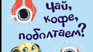 Говорилка. У меня вскочил вопрос, потекла идея. Отвечаю на ваши просьбы.