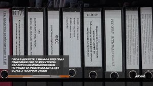 Папа в декрете 20-10-2025