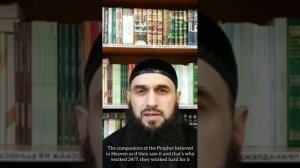 Рай нужно заслужить. Шейх Шамиль аш-Шафи'ий.