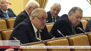 Таймураз Тускаев провел заседание совета Парламента РСО-Алания