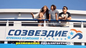 Речные круизы: знакомимся с Россией всей семьей в новом формате