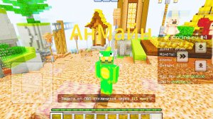 Как зайти на сервер Владуса в Майнкрафте? | ФиксАрт