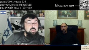 Израиль и Россия