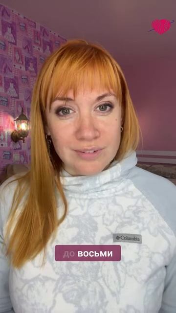 Каждый день с крючком и вдохновением #вязаниекрючком #школавязания #иринаневзорова #вязание смотреть онлайн