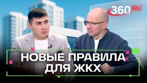 Единый договор с коммунальщиками, умные счетчики и заправки для электромобилей