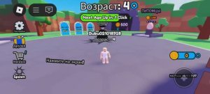 малыш до деда игра roblox роблокс
