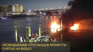 Неожиданные и пугающие моменты, снятые на камеру!