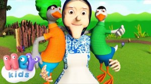 Жили у Бабуси Два Весёлых Гуся ( для детей )