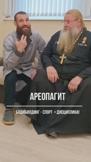 Единоборства + cпорт  = дисциплина!