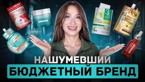 Нашумевший бюджетный бренд ROJUKISS