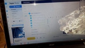 Как создать вторую электронную почту