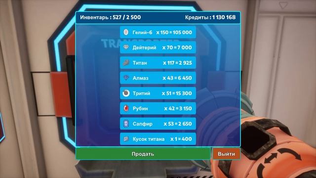 Digger Galactic Treasures #11 ляденой планетоид концовка)