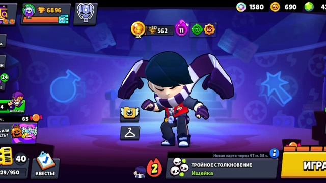 Бравл старс