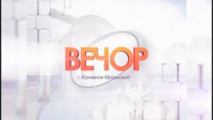 Информационная программа "Вечор". "ТВ ГОНГ" 21.10.2025