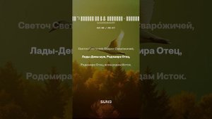 _Молва сварги_ исток _1 Музыка из к,ф. Королек - Птичка певчая++++ (Cover)