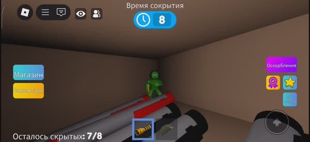 мега прятки в роблокс