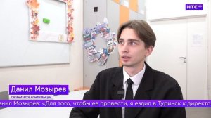 Научно-практическая конференция, посвящённая 100-летию со дня рождения Я. Л. Герштейна в Ирбите