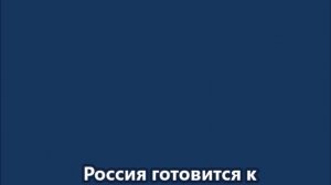 Россия готовится к активной зимней военной кампании, — ГУР