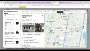 Вебинар №16/Онлайн-встреча: 💡 Практика интеграторов №10 от 20.10.2025