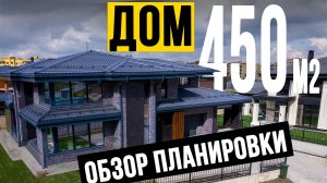 Лидер интернет-запросов: двухэтажный дом с премиальной отделкой и индивидуальной планировкой