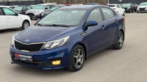 Обзор на Kia Rio III Рестайлинг, 2015 ПРОХОР | Просто Хорошие Автомобили!