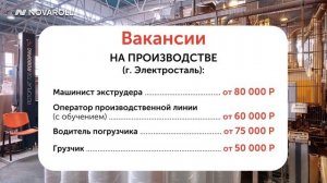 ТРАНСМЕДИА – Novaroll
