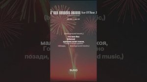 _Маленький мальчик_ хит. Радомир. музыка Ace Of Base .Beautiful Life (Cover)