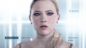 Detroit Become Human