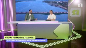 ЯУТРО. Программа от 21.10.2025