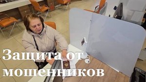 В ЛНР выросло количество жертв мошенников