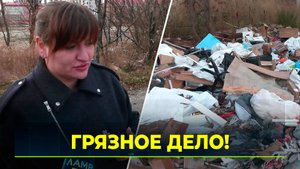 Штрафы за мусор: на Ямале идёт борьба со стихийными свалками