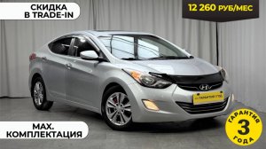 Обзор Hyundai Avante 2011 года