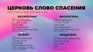ЧТО ДАЕТ КРЕЩЕНИЕ ПО ВЕРЕ