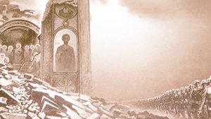"Благослови", автор Лобанова Саша