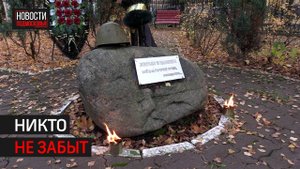 Возложение цветов в честь героев Родины прошло в Химках // 360 ХИМКИ