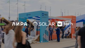 VK Tech и ГК «Солар» | Уличная лаунж-зона на ЦИПР 2025 в Нижнем Новгороде