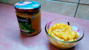 Соус к мясу из айвы