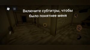 играю в бенди 1 часть