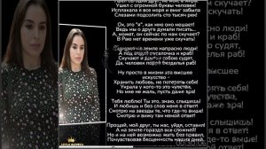 СТИХИ ОТ КРАЛИЦЫ "СЧАСТЬЕ ВПЕРЕД!" 👑🙏🙇❤️❤️❤️🌙🌙🌙✨ #LEYLAALIYEVA