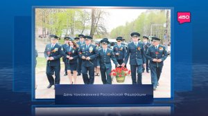 День работника таможни. Календарь Губернии от 25 октября