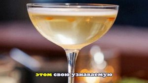 В Нью-Йорке начали подавать коктейль со вкусом курицы в масле