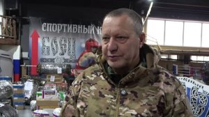 Адресная помощь от "Бойца": Каменск поддерживает своих бойцов в зоне СВО