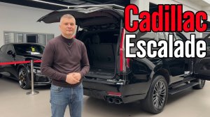 Обзор на Cadillac Escalade