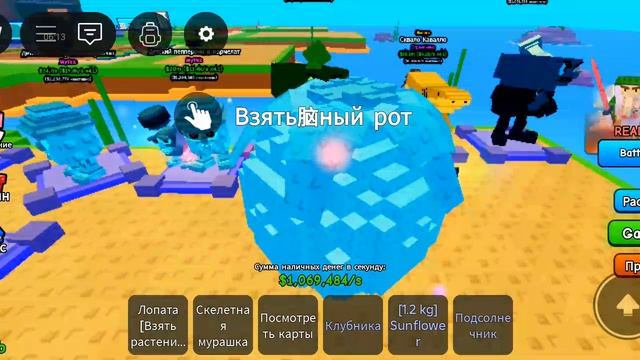 играю в роблокс часть 6