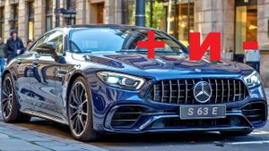 Сильные и Слабые стороны Mercedes-AMG S 63 E Performance