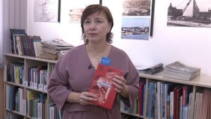 Почитаем. Владимир Швабский «С именем Пушкина в бой».