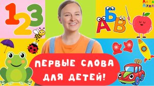 50+ Минут Детских Развивающих Песенок - Сборник Лучших Песен #детям #мультик #музыка