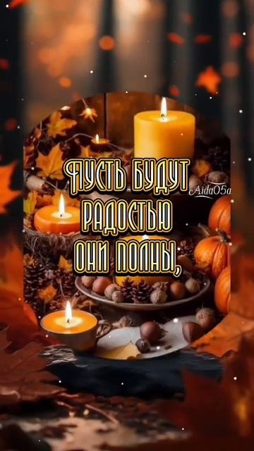 Спокойной ночи. Музыкальная открытка поздравление.