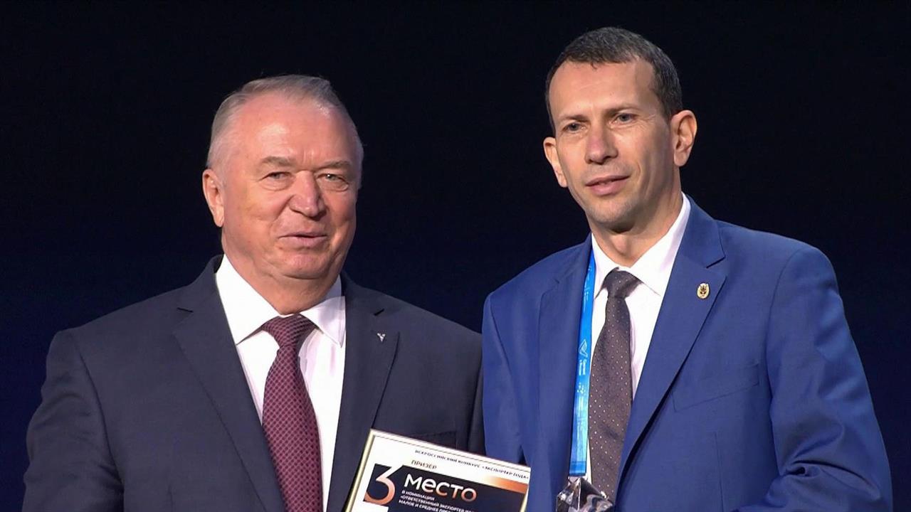 В Москве проходит международный экспортный форум "Сделано в России-2025"