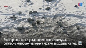 В Ноябрьске запретили выходить на лёд водоёмов